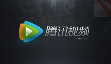 腾讯视频账号6次超限或面临封号 要我说直接也出一个家庭版得了，我自从开了年费后，