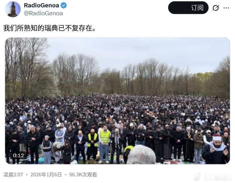 人们曾经所熟知的瑞典已经不复存在了。 ​​​