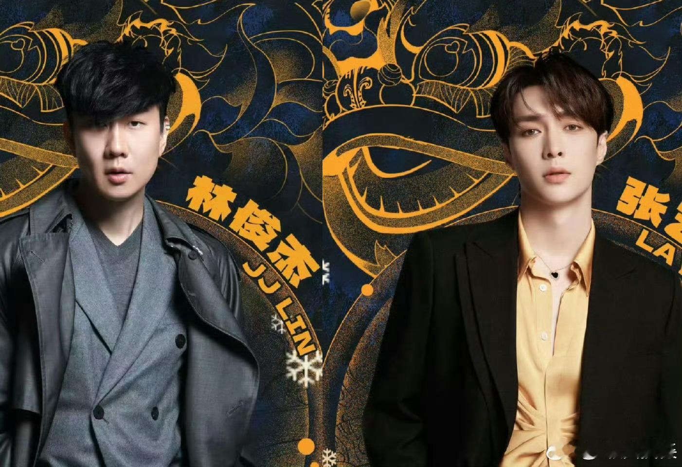 今晚林俊杰演唱会嘉宾是张艺兴，好有含金量的嘉宾！！林俊杰嘉宾张艺兴 ​​​