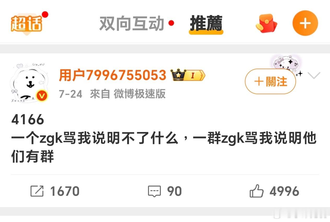 这是个什么测 