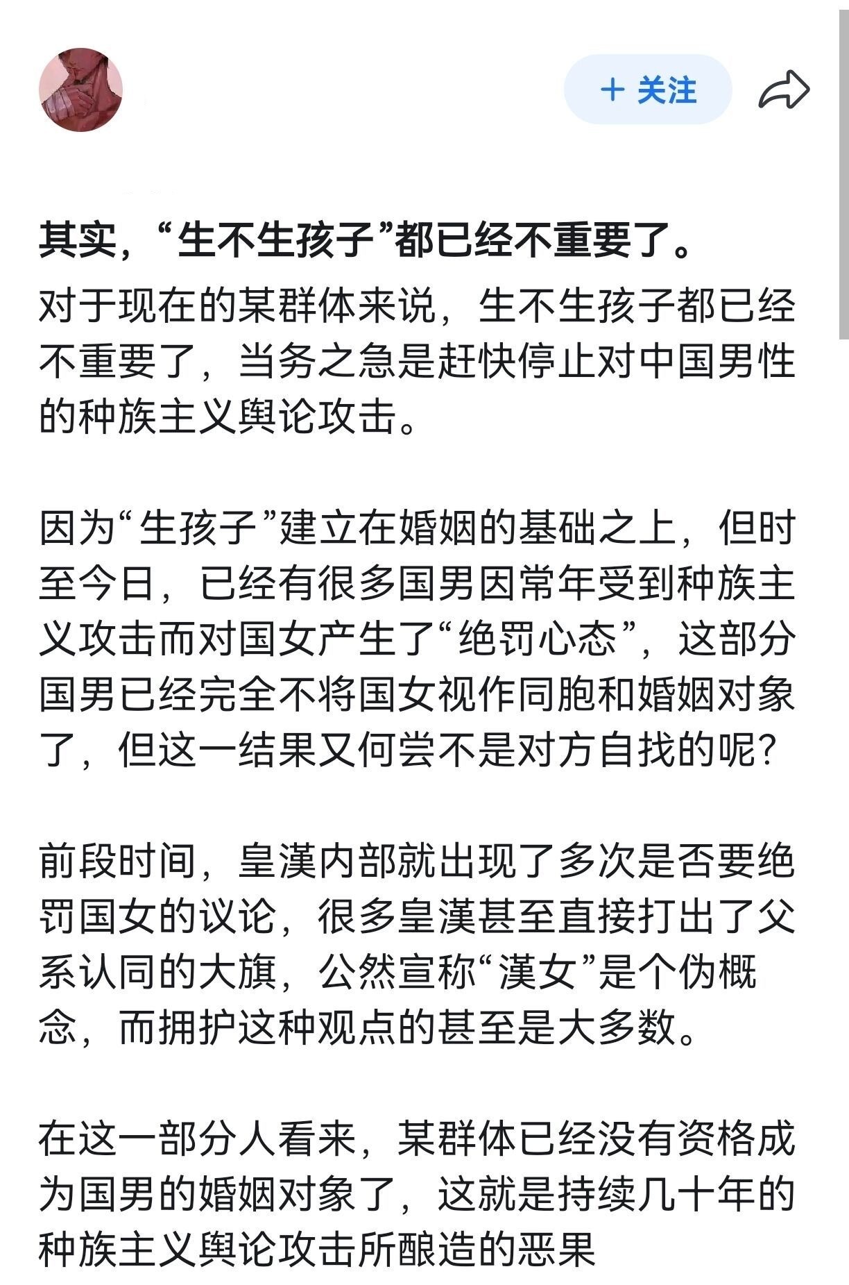 br💥的绝罚的危险性在于？ 