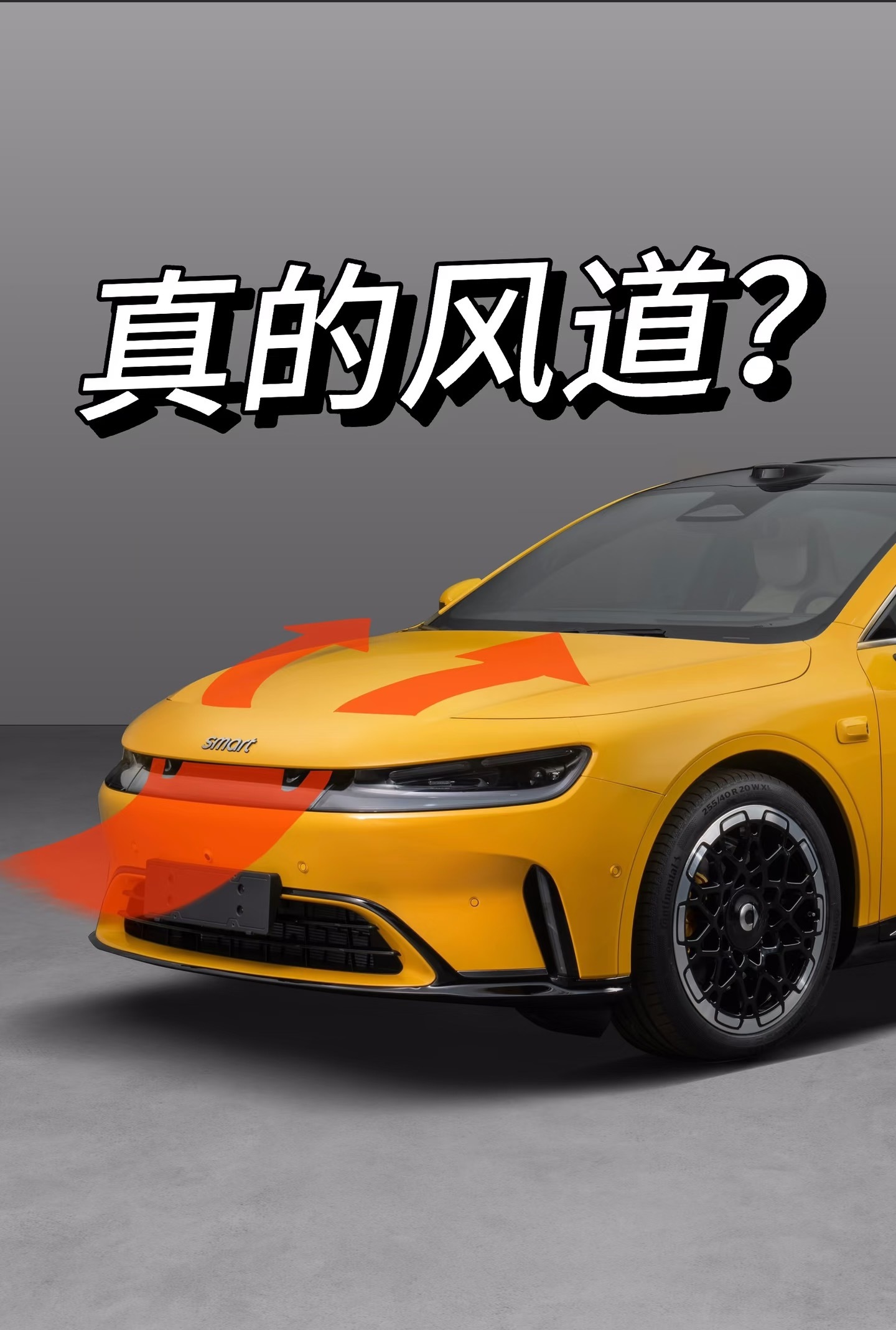 smart 精灵6号 EHD昨晚发了公告图说实话，第一眼，我愣住了因为印象里，s