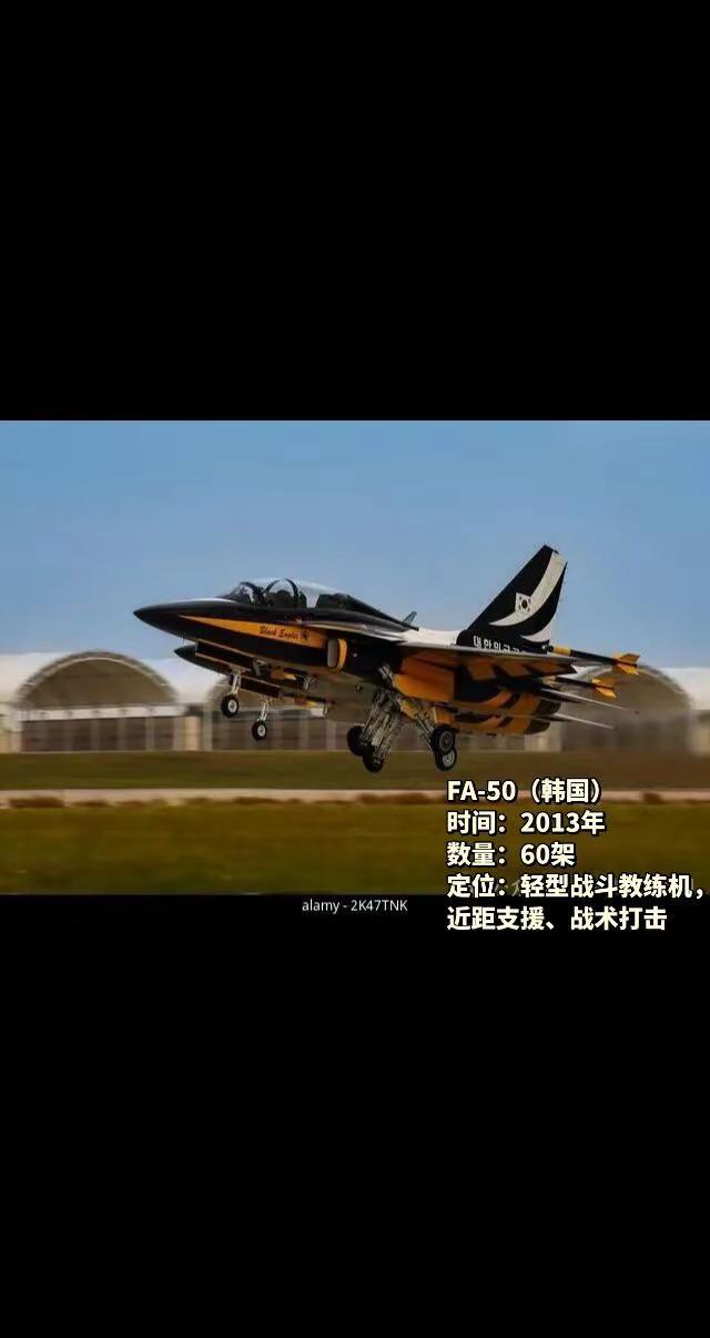 韩国空军主战装备军事机械 大型军事装备 军事设备 军事设备科普