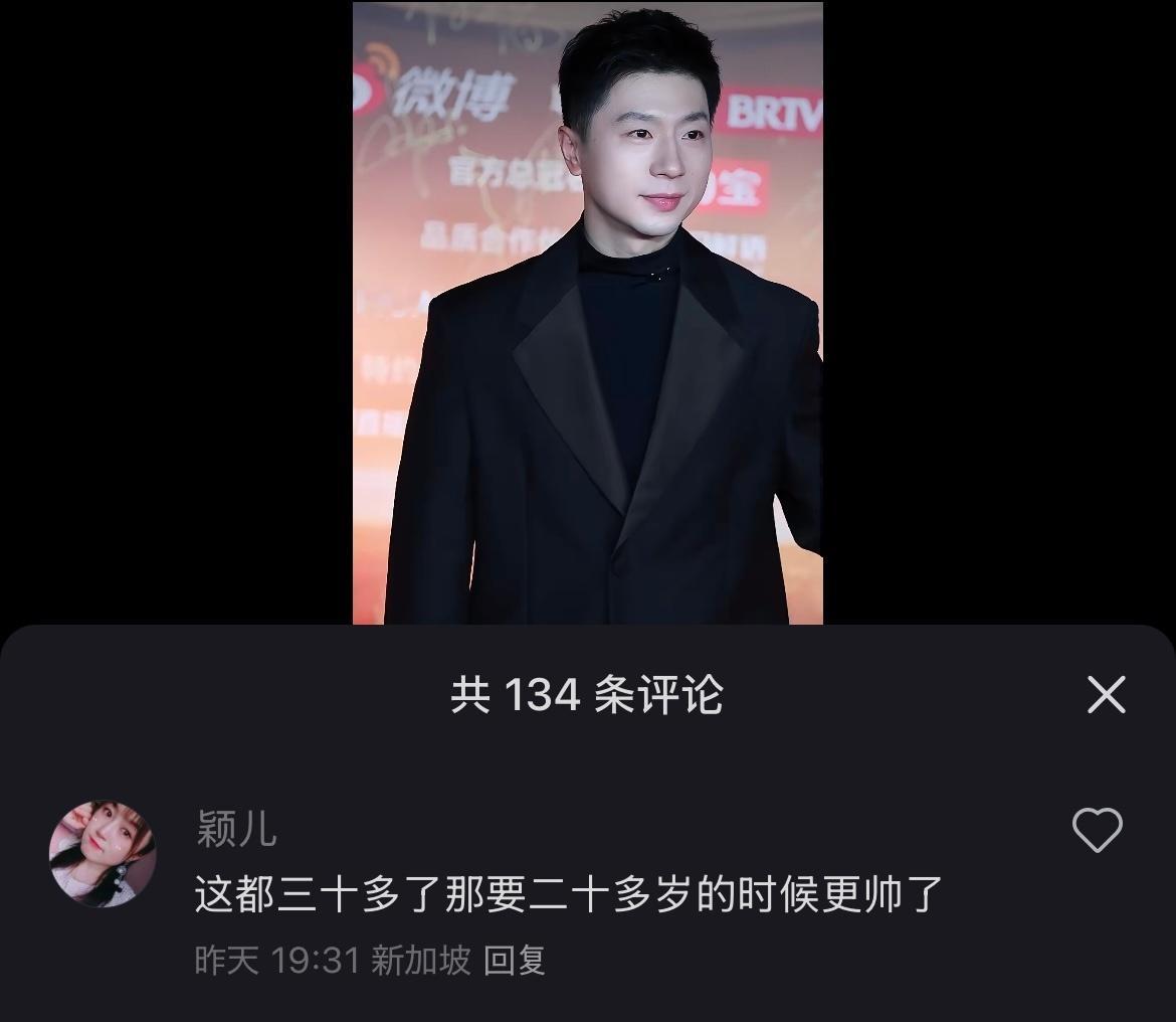 二十多的时候还真没有现在好看[阴险] 