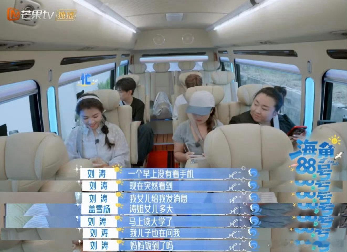 刘涛孩子统一找妈方式太真实 看完这段，我共鸣到飞起！刘涛说女儿读大学，儿子饭点发