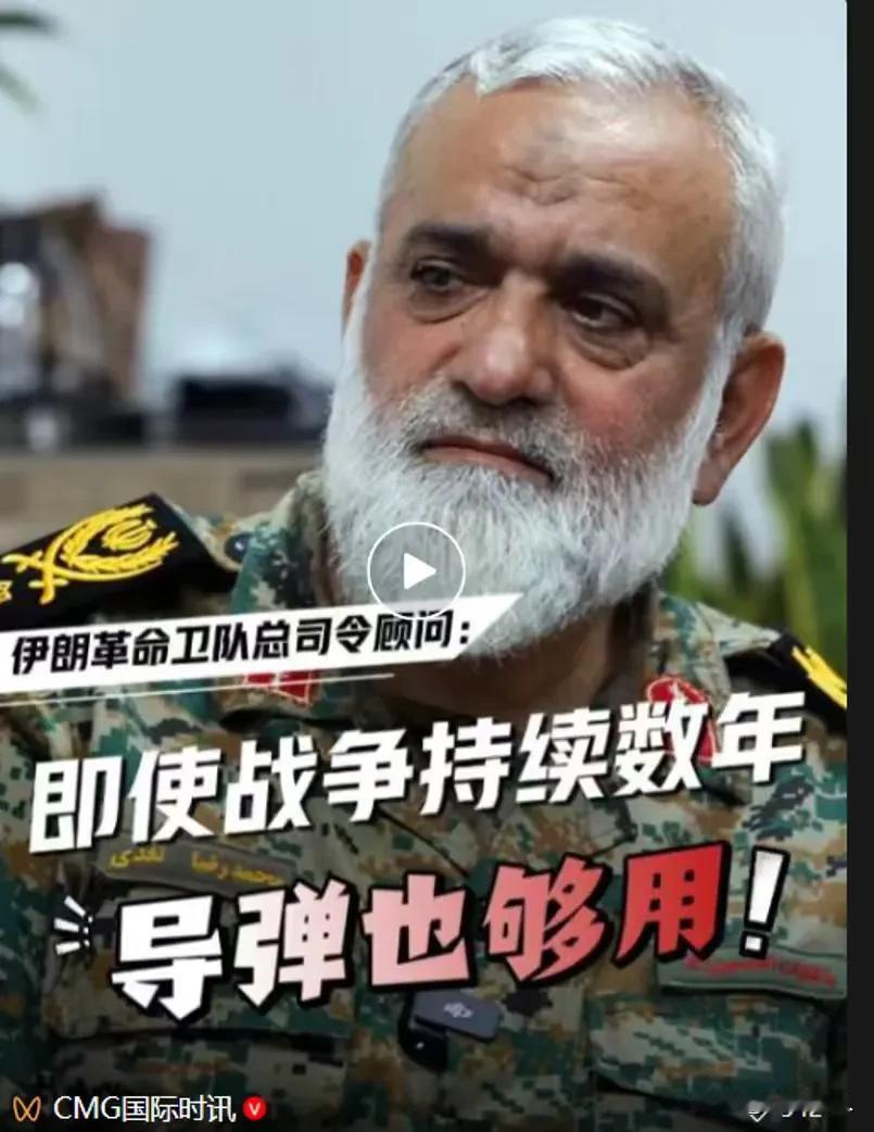 只要美国称霸世界野心不灭，这个世界将永无宁日。美伊之战，伊朗人用鲜血和生命警告世
