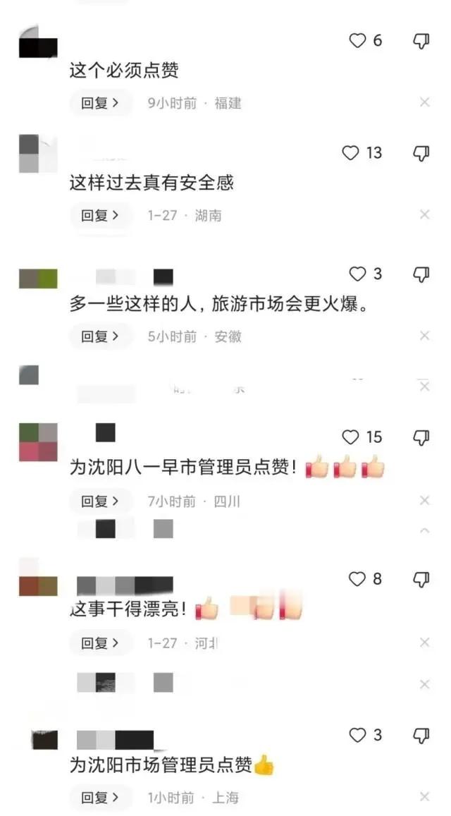 #沈阳通报鱿鱼摊欺诈被取消经营资格#27日沈阳市八一早市一鱿鱼摊主欺诈宰客行为引
