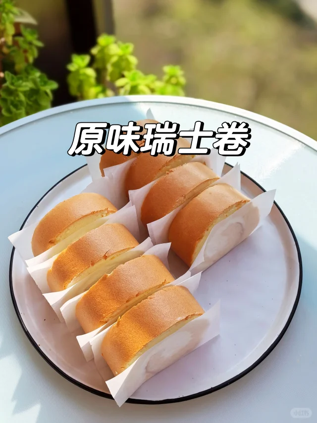 复刻山姆爆款原味瑞士蛋糕卷，低糖无添加剂