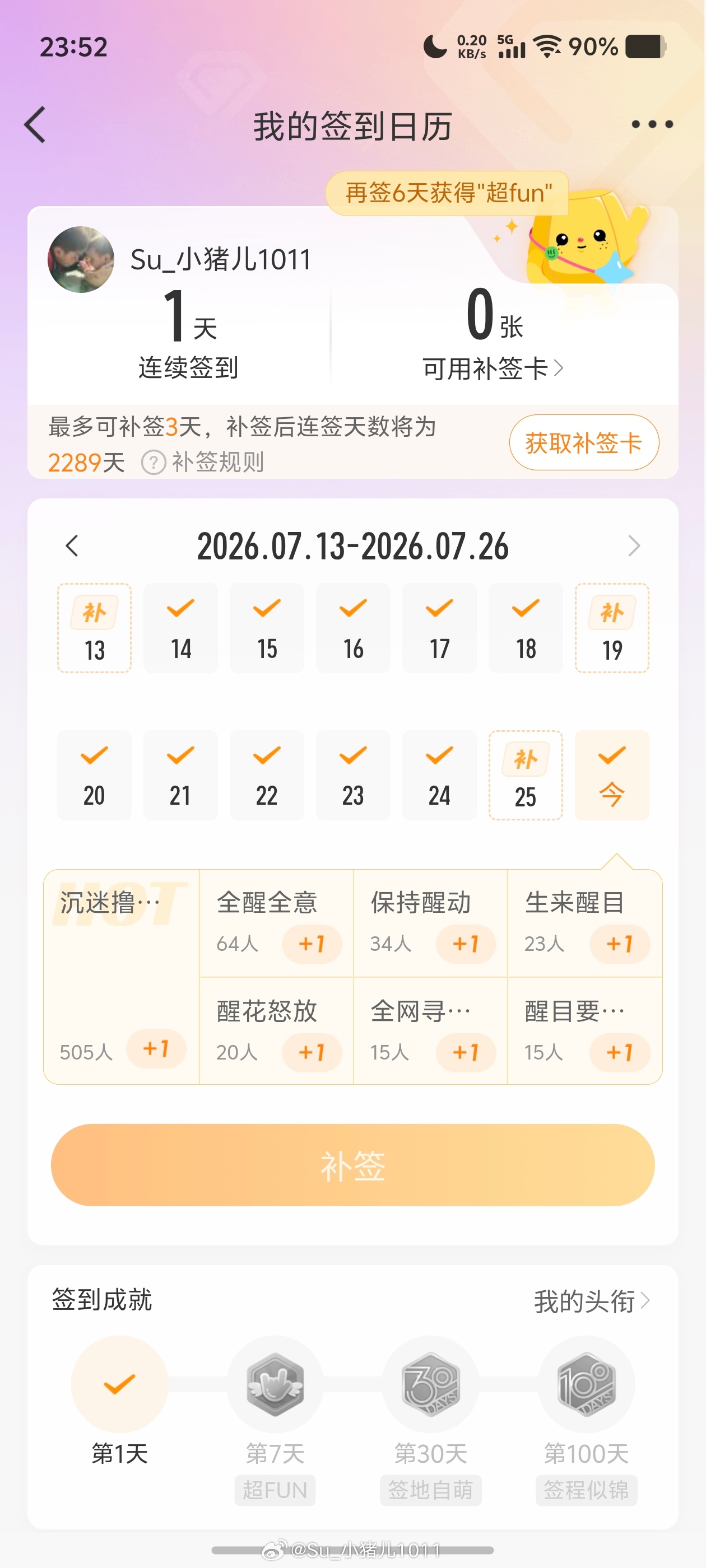 想摆烂了