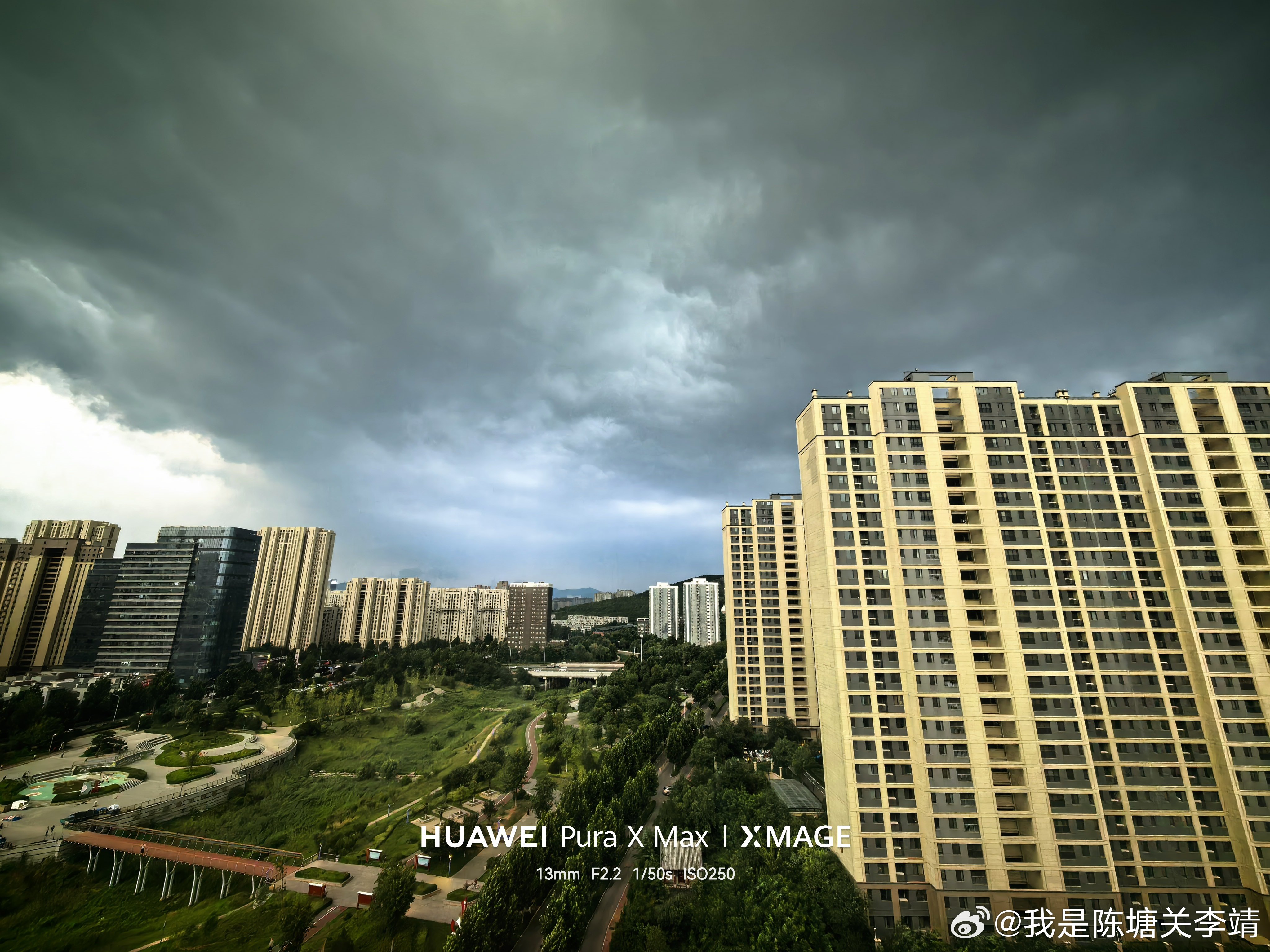 我焯，又黑云压城了又得大雨 济南