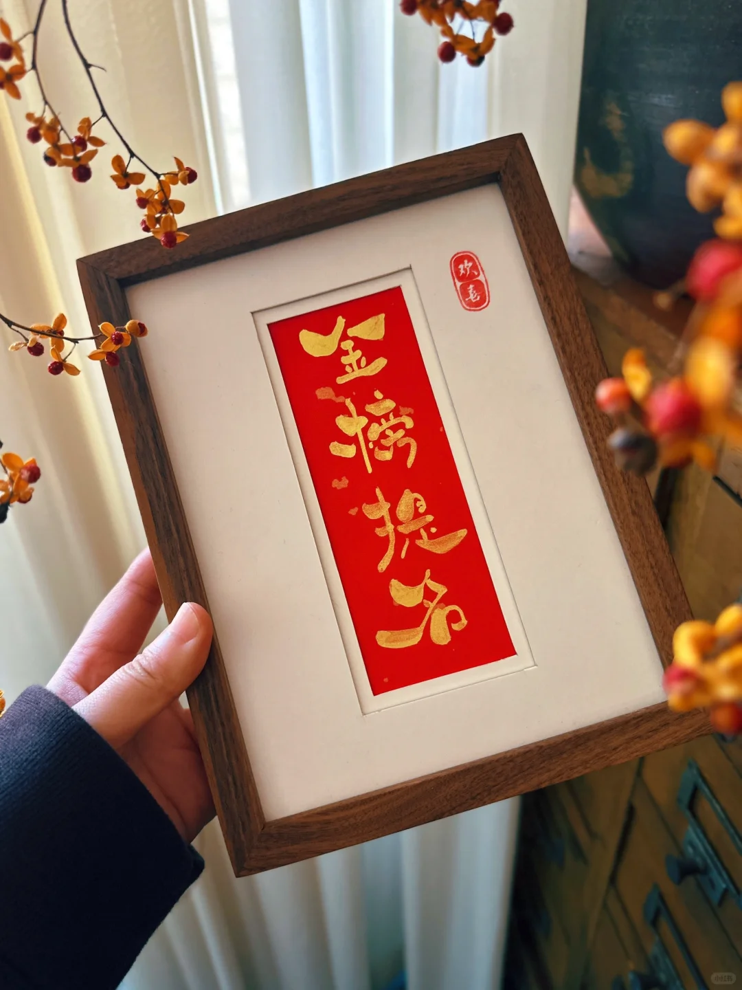 泪水“打湿”考试倦，金榜题名终如愿！
