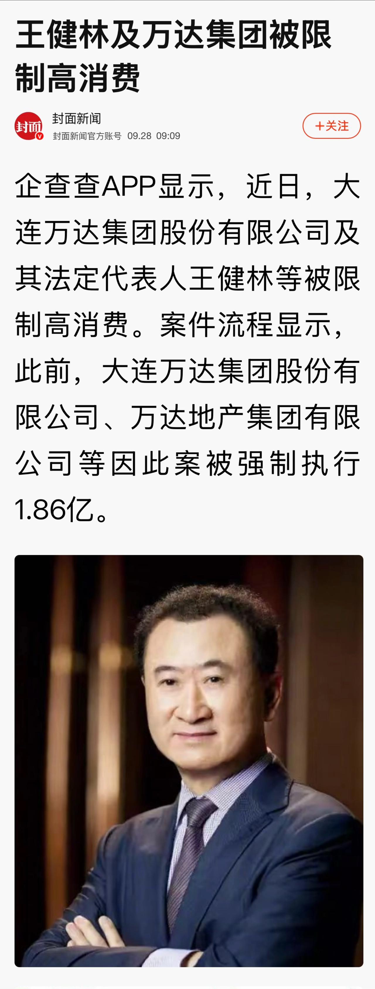 限制的住吗？