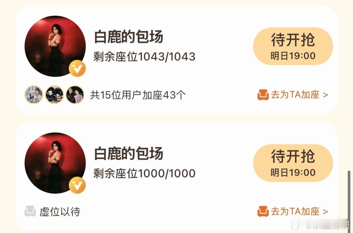 白鹿师兄太稳健双平台包场白鹿双平台包场师兄太稳健 白鹿包场师兄太稳健是双平台包场