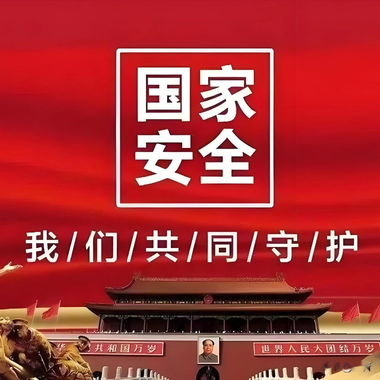 内鬼横行霸道，中国并非铁板一块，一样有被敌特势力策反的内鬼。内鬼不除，必将后患无