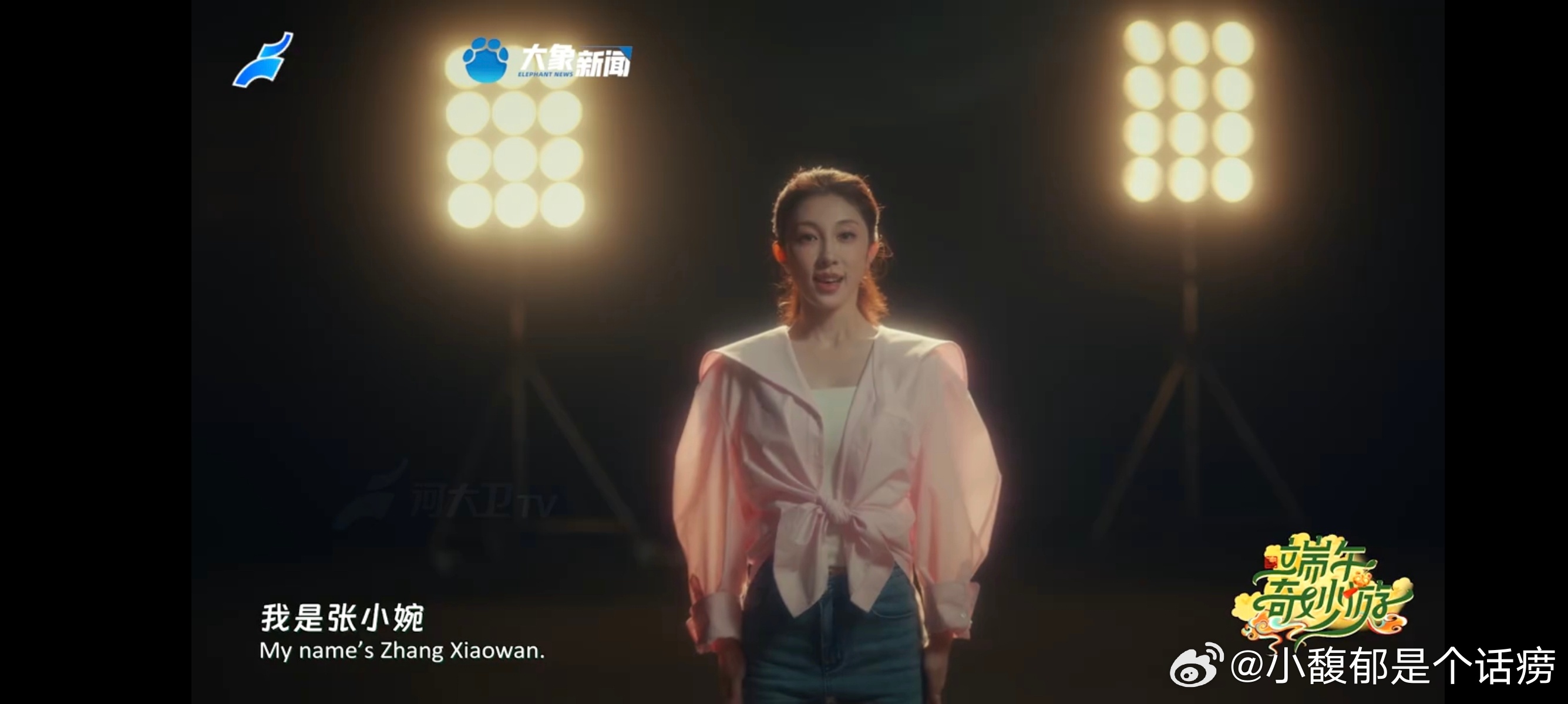 百变张小婉张小婉的舞台太绝了！歌声穿透灵魂，舞步行云流水，音乐剧女王气场全开，每