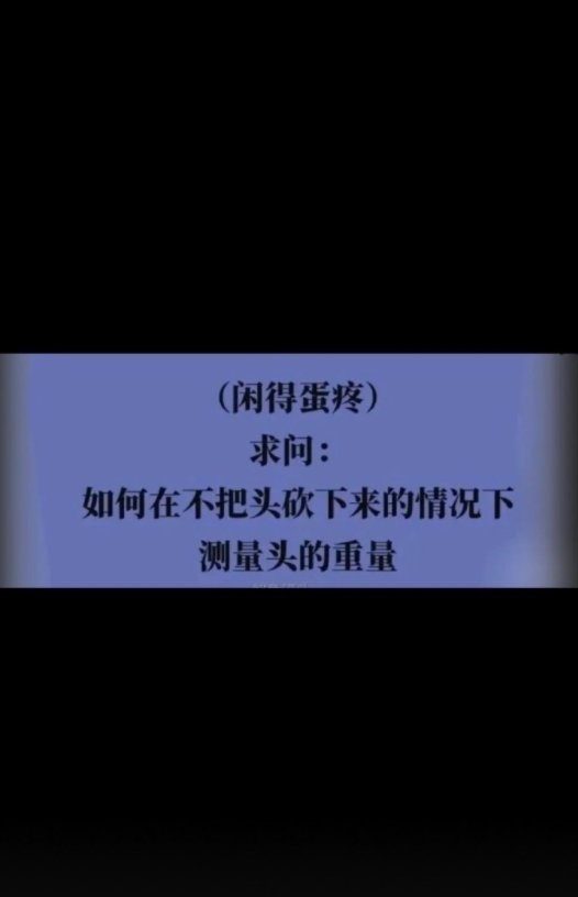 从一个很闲的网友 ​​​