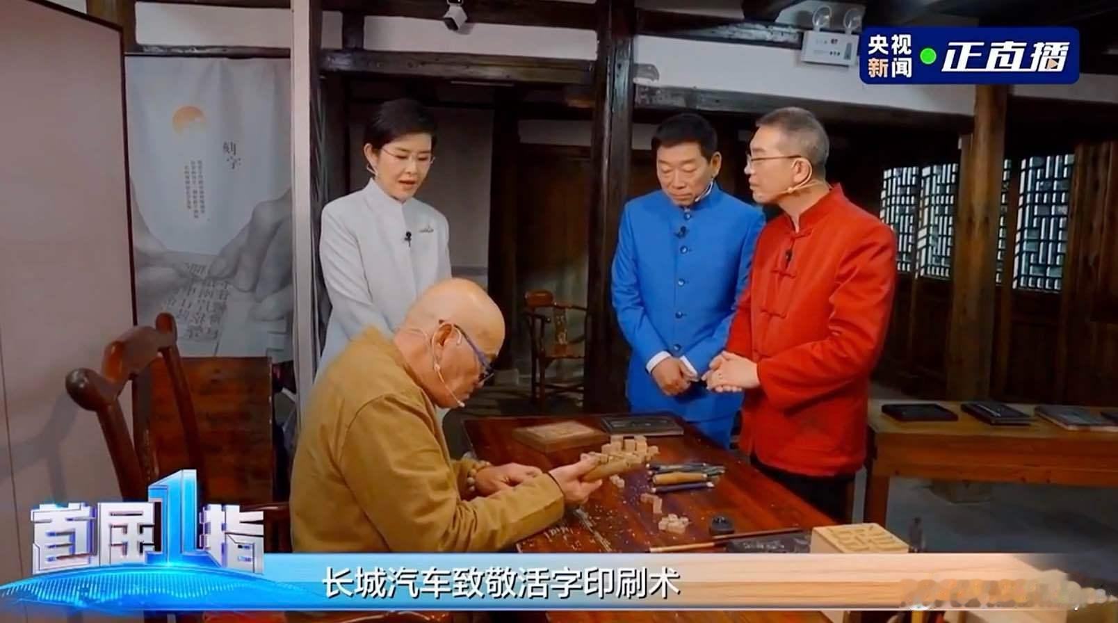 长城汽车归元平台发布会魏总征名的谜底揭晓！长城「归元」平台正式亮相～吃透木活字的