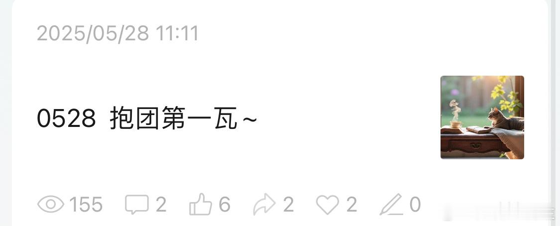 很多朋友关注我的原因就是我动不动会写点干货干到要思考很久[doge]干到毫无保留