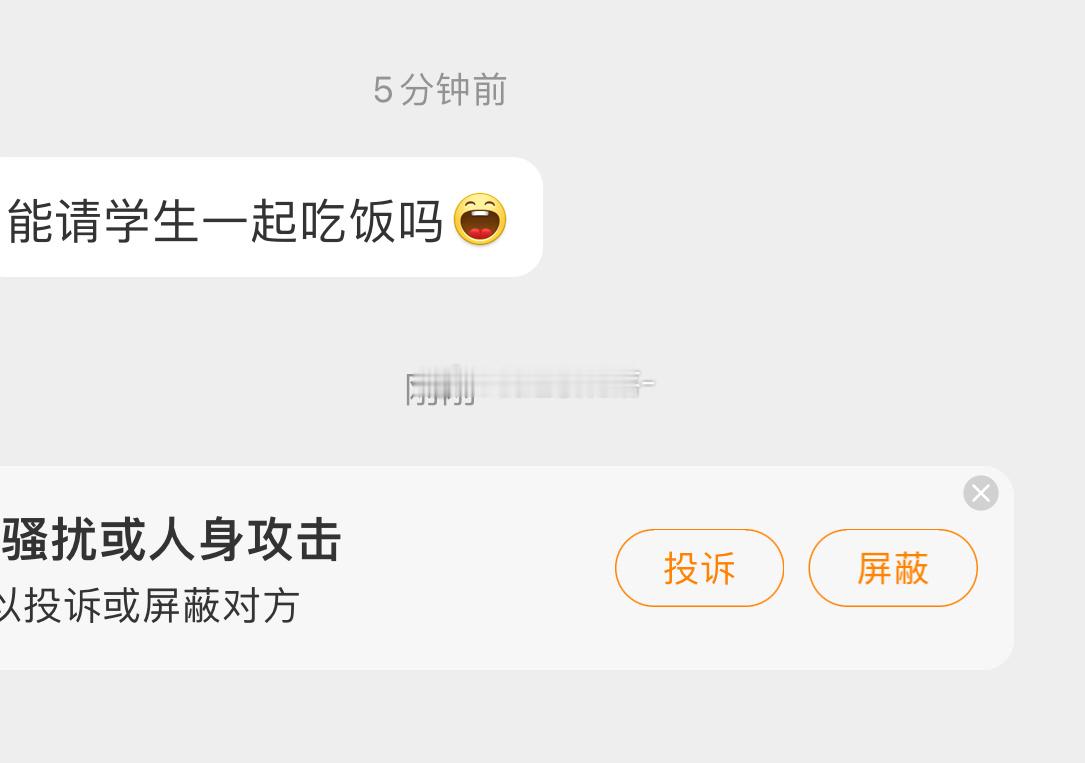 倒反天刚 