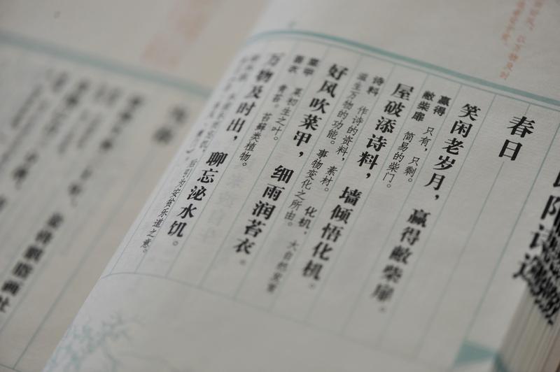 王老师，前几天听您讲易经里的天文历法，今天我特别好奇，易经里那些看似更神秘的“数