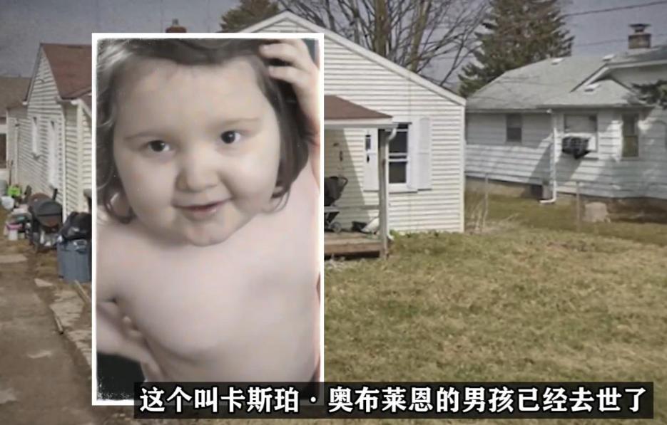 2025年，美国密歇根州一个7岁男孩死在了自家床上，孩子叫卡斯珀，体重231斤。