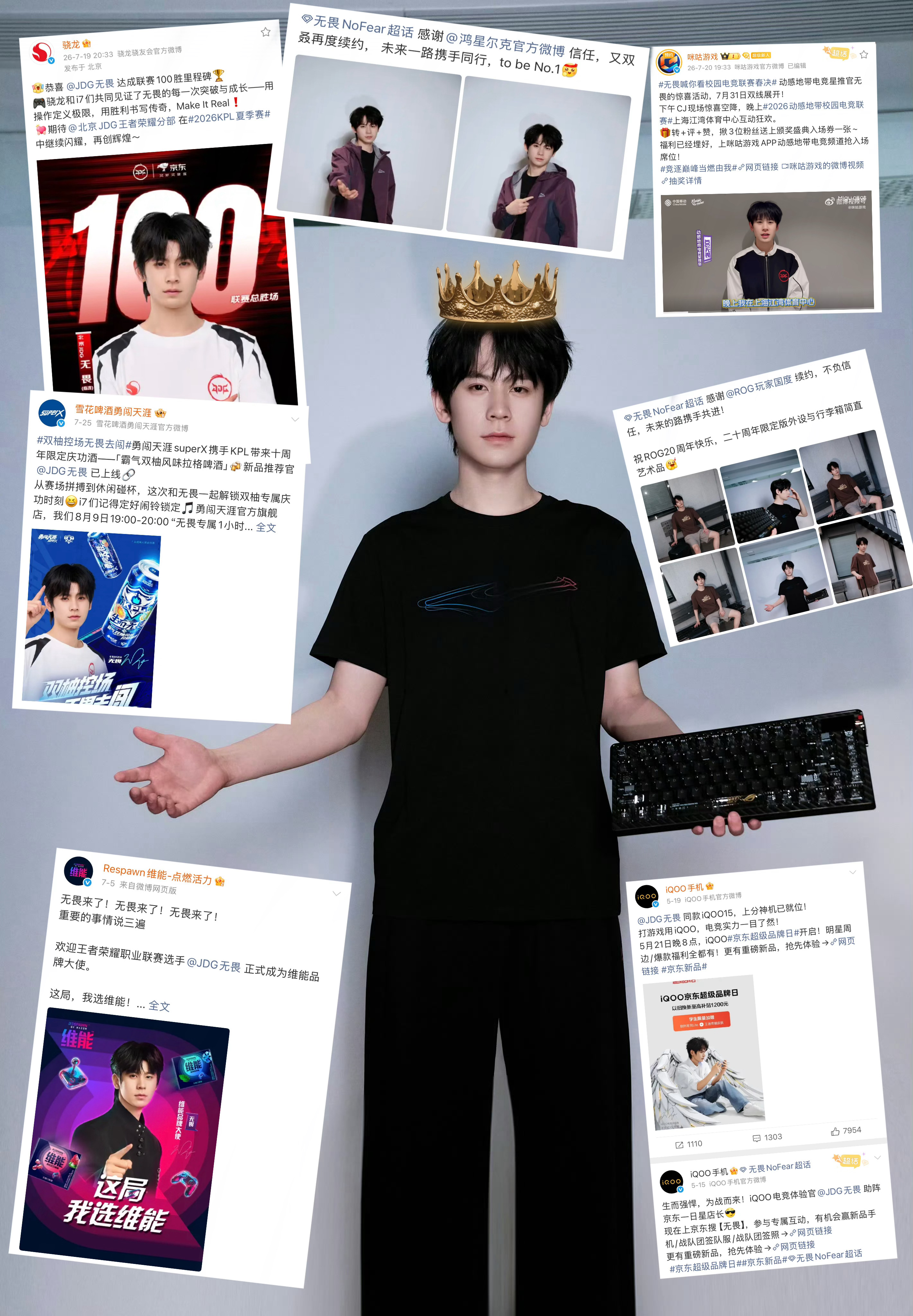 看我不爽那就看着我爽👑🔥 
