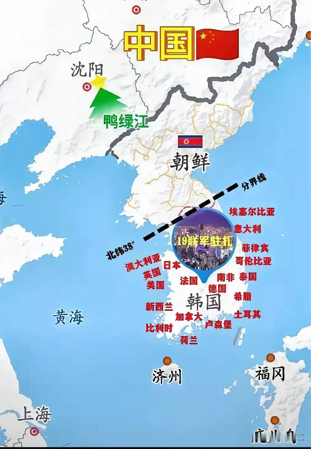 都在说韩国19国驻军，我看到都笑了。
如果这就是韩国底气，那么结局就是注定得。