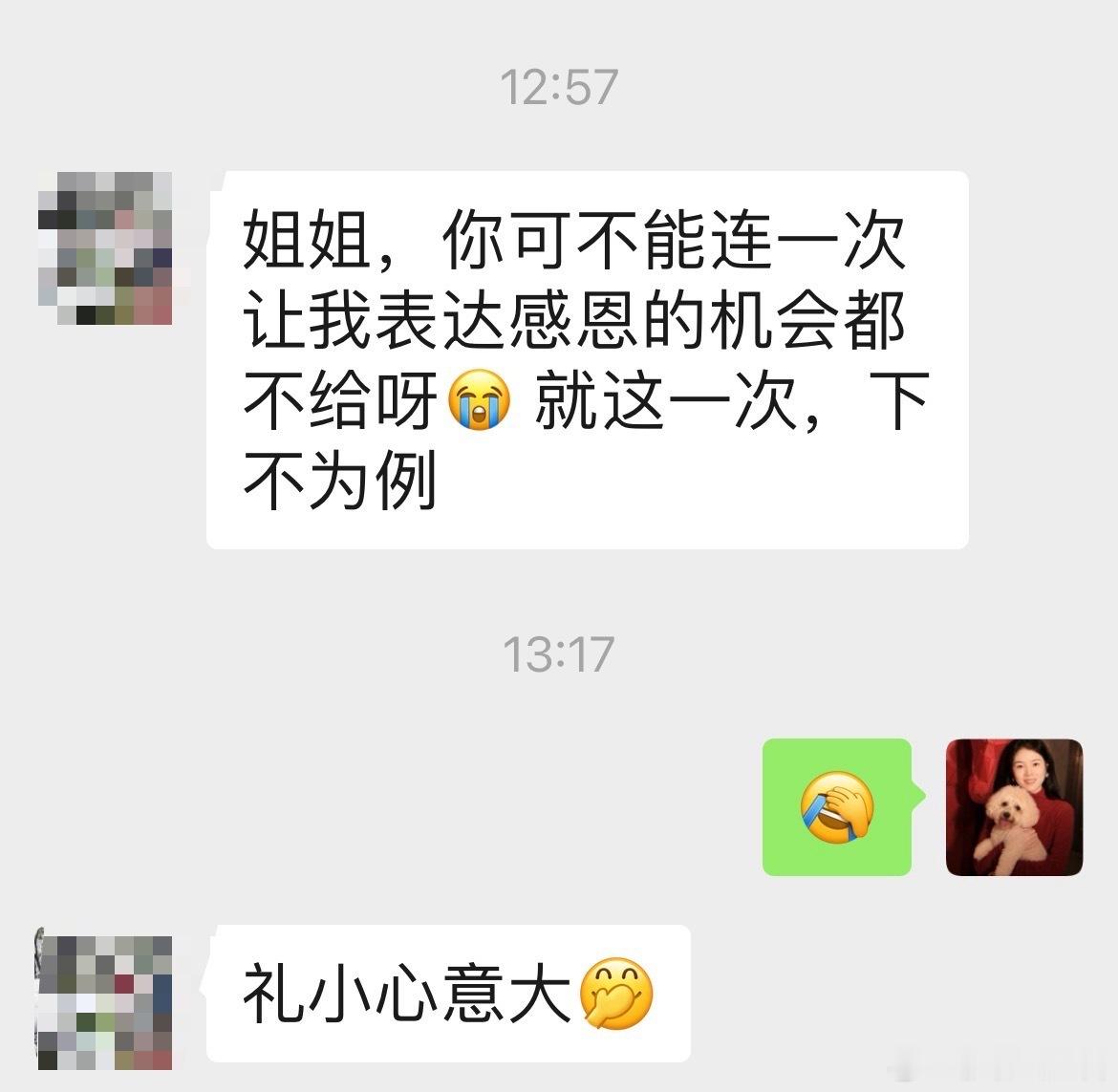 对于一个家庭，孩子健康是一件最大的事情，但是对于我来说，其实是举手之劳，能帮到也