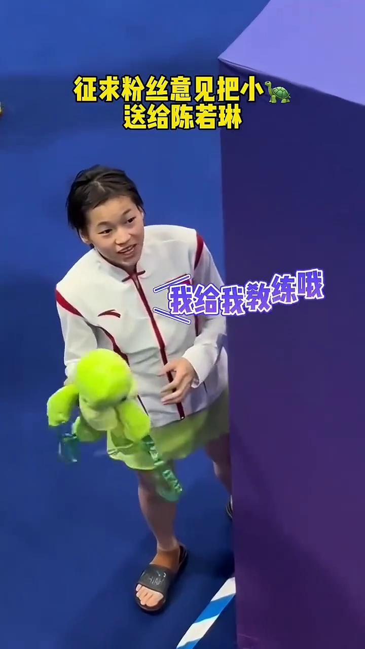 赛前一直不断指导全红蝉的陈若琳，看得出她比全红蝉还紧张，真是言传身教。全红蝉用一