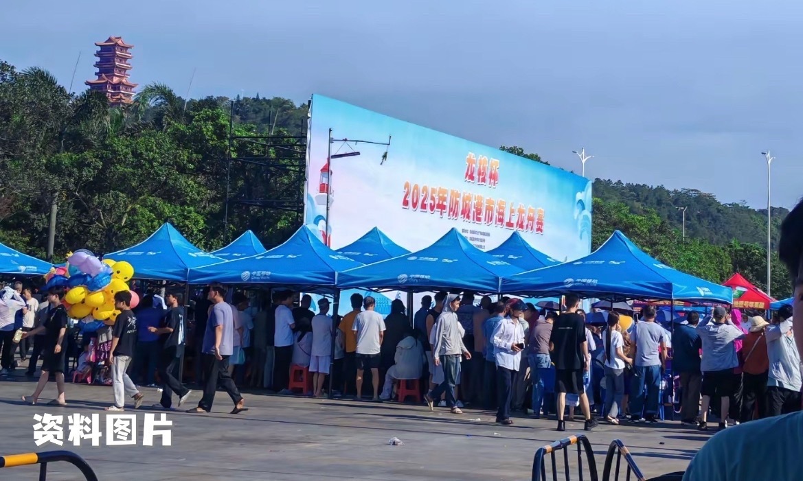 防城港海上龙舟邀请赛 6月20日（农历五月初六），2026年防城港市海上龙舟赛将