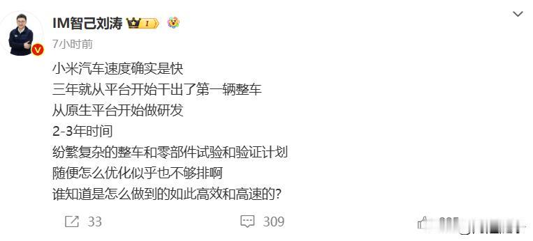 弦外之音。