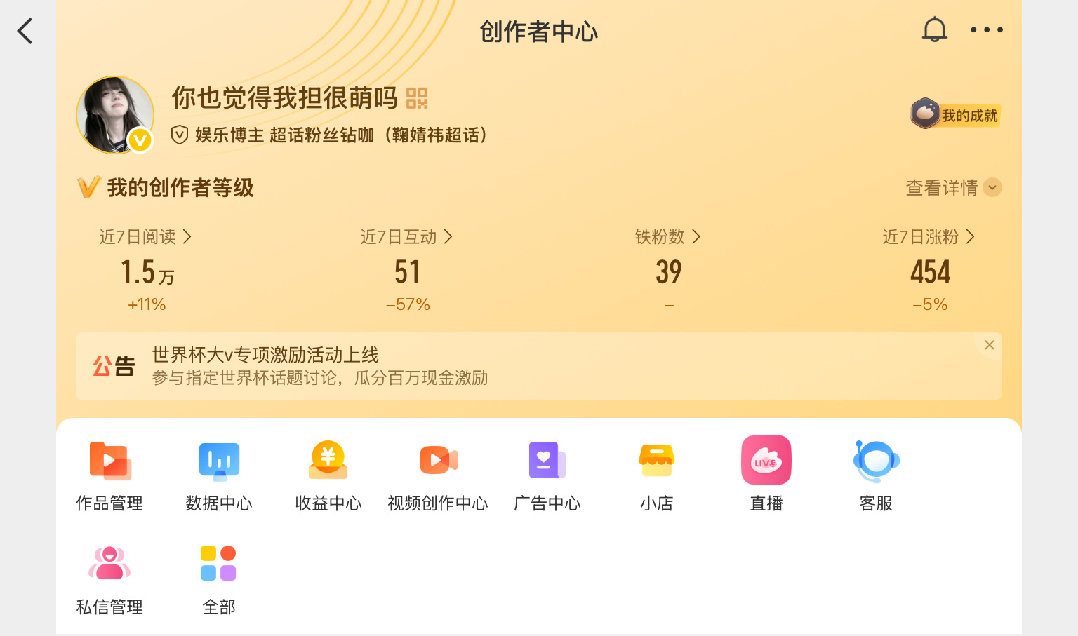 来动动呀 暑假回归～ 