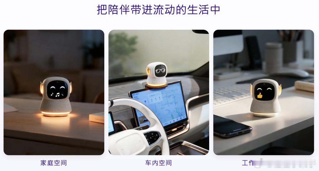 4月8日，商汤绝影发布了一款新产品，名字特别可爱，英文名Care U，直译为 “