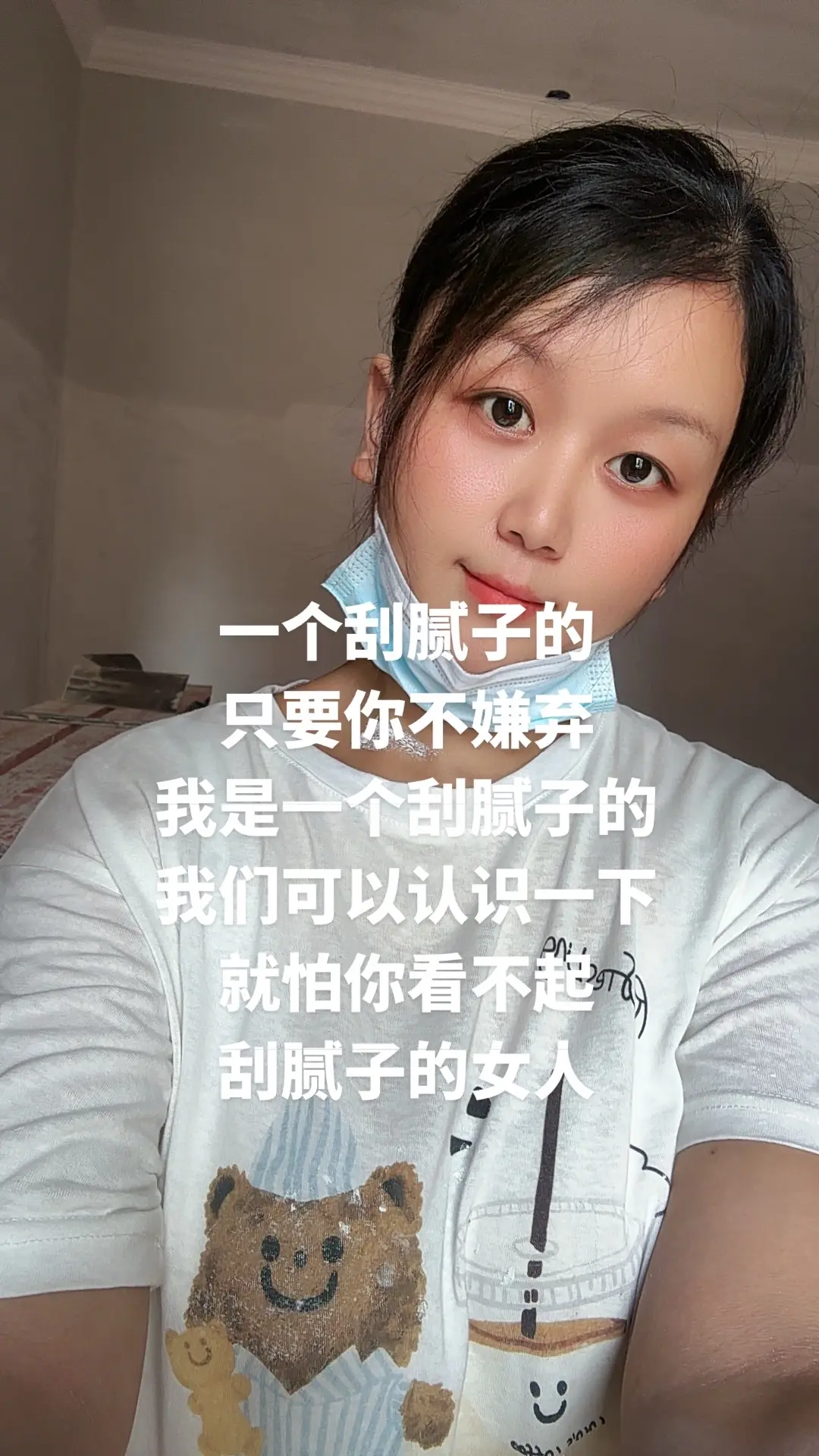 记录真实生活