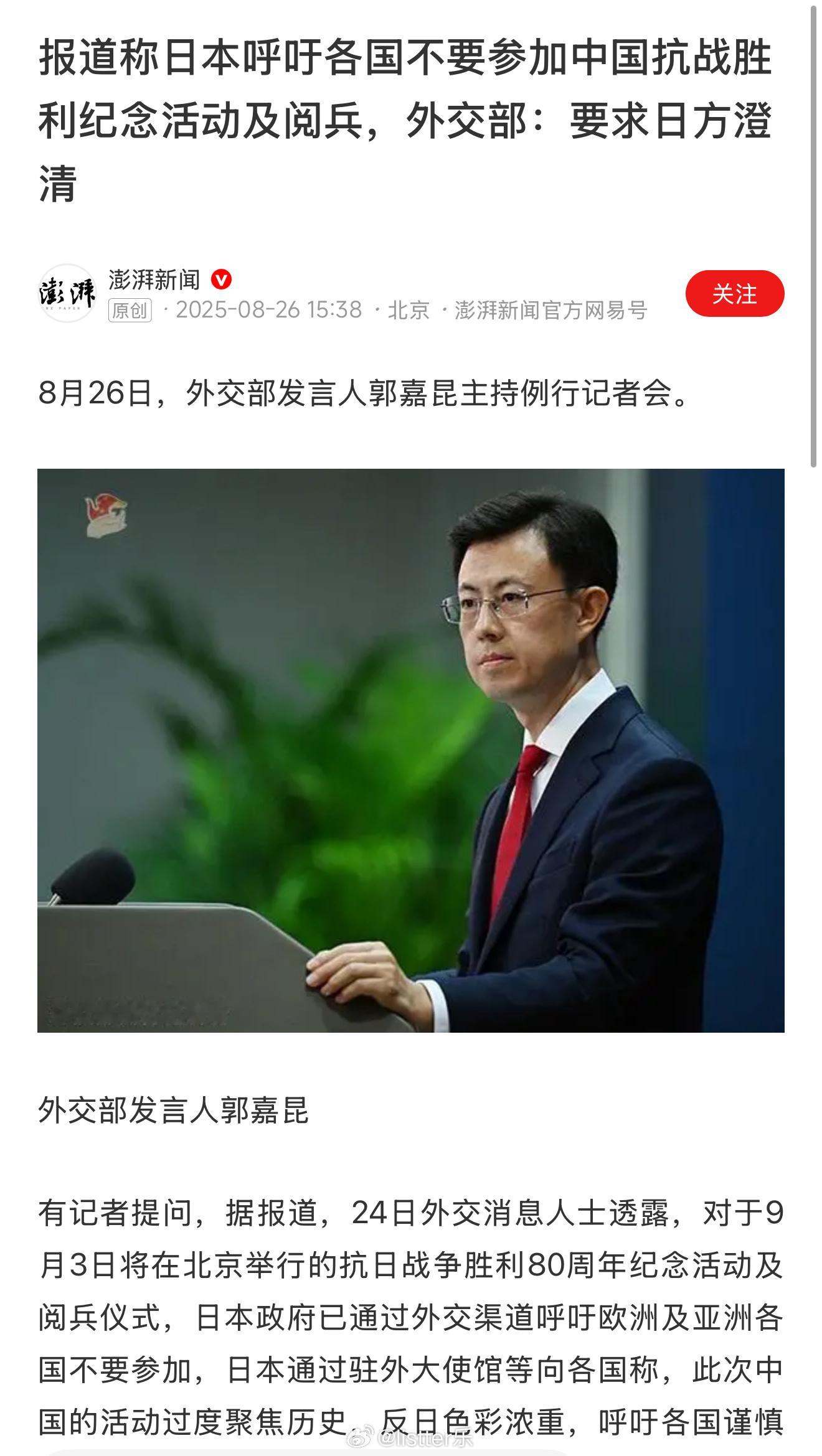 中方回应特朗普希望尽快访华我猜川普肯定想9月3号来，毕竟美国第一位来参加中国阅兵