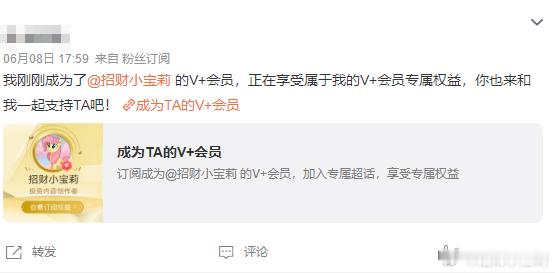 欢迎新宝们加入我的小天地！看到大家满怀信任地选择支持我，心里真的超级温暖，感动满