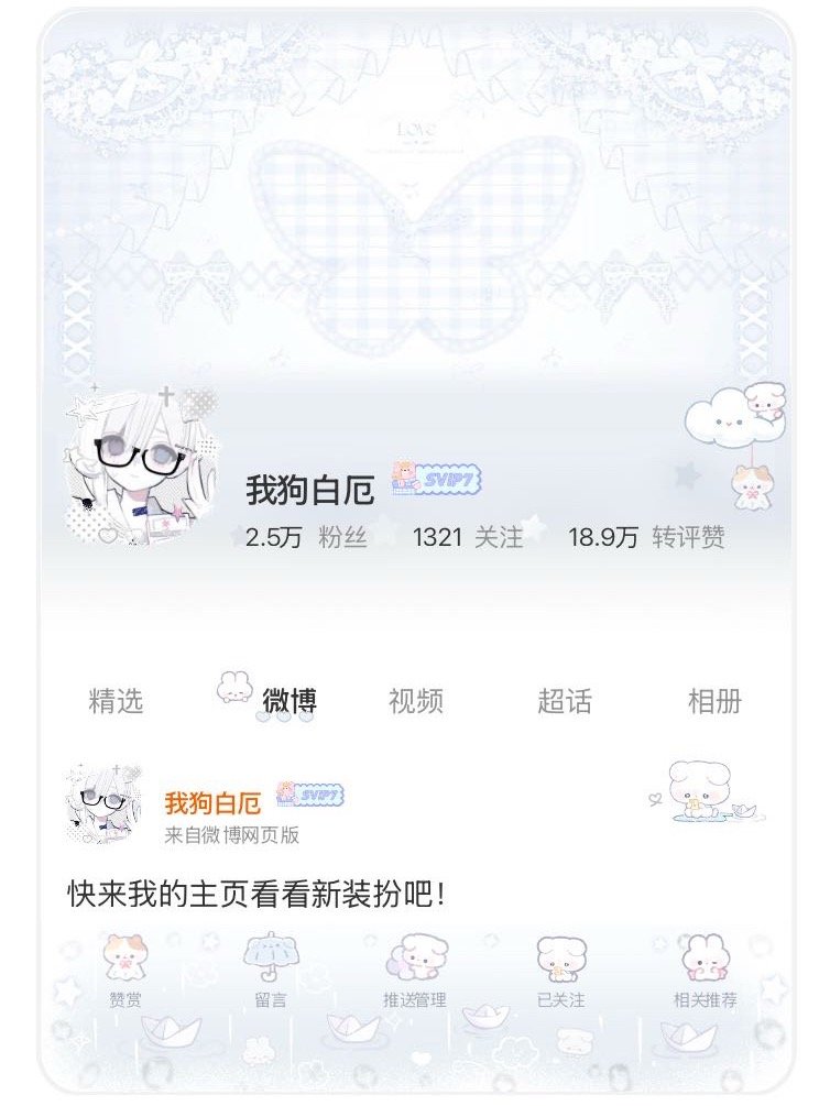 萌么 