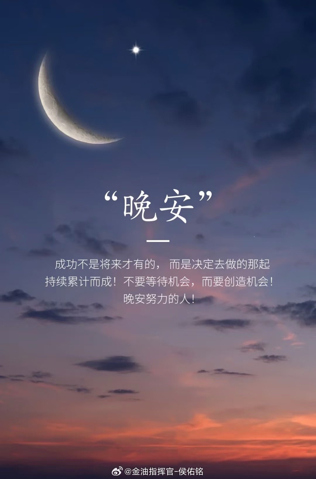 今天的操作为本周奠定了一个好基础，操作暂告一段落，私信均已回复，洗洗睡了，明天我