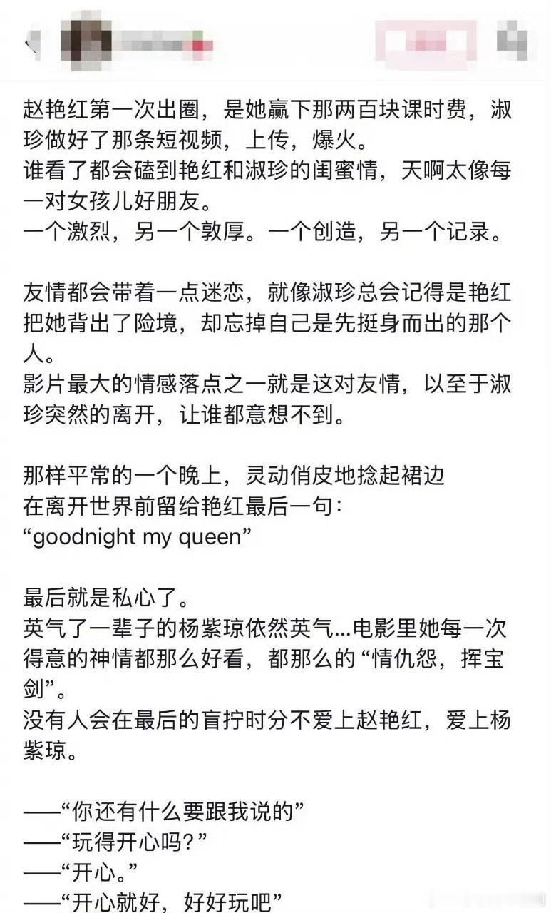 魔方小姐把小姐还给小姐 《魔方小姐》里奶奶逆袭真的好燃，小姐不是年纪限制，是活出