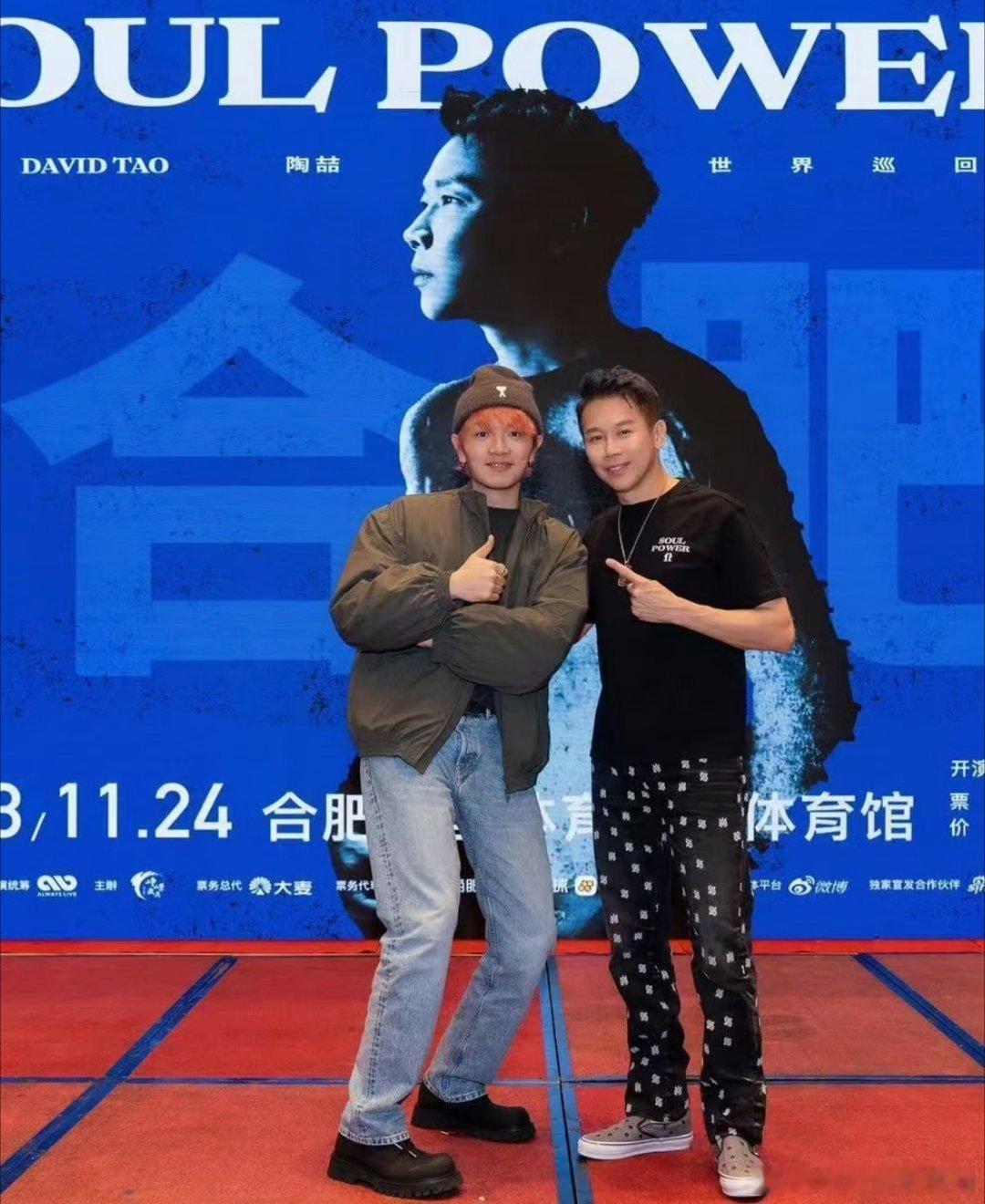 颜人中来陶喆现场蹦迪了 陶喆在台上唱，颜人中在台下蹦，荧光棒都快被他甩出火花。这