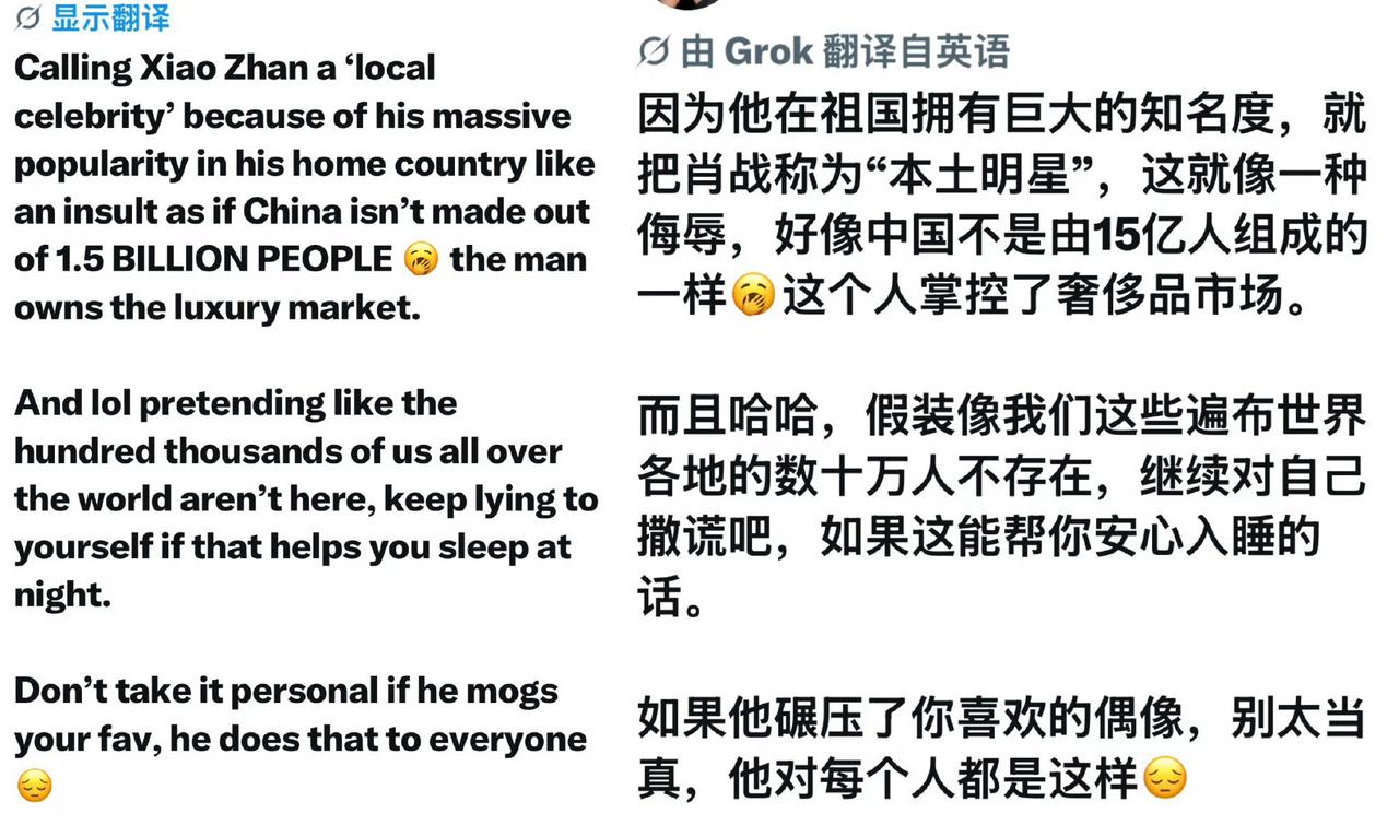 8月28号

“如果我担碾压了你的偶像，别太当真，他对每个人都这样 ！”
海虾这