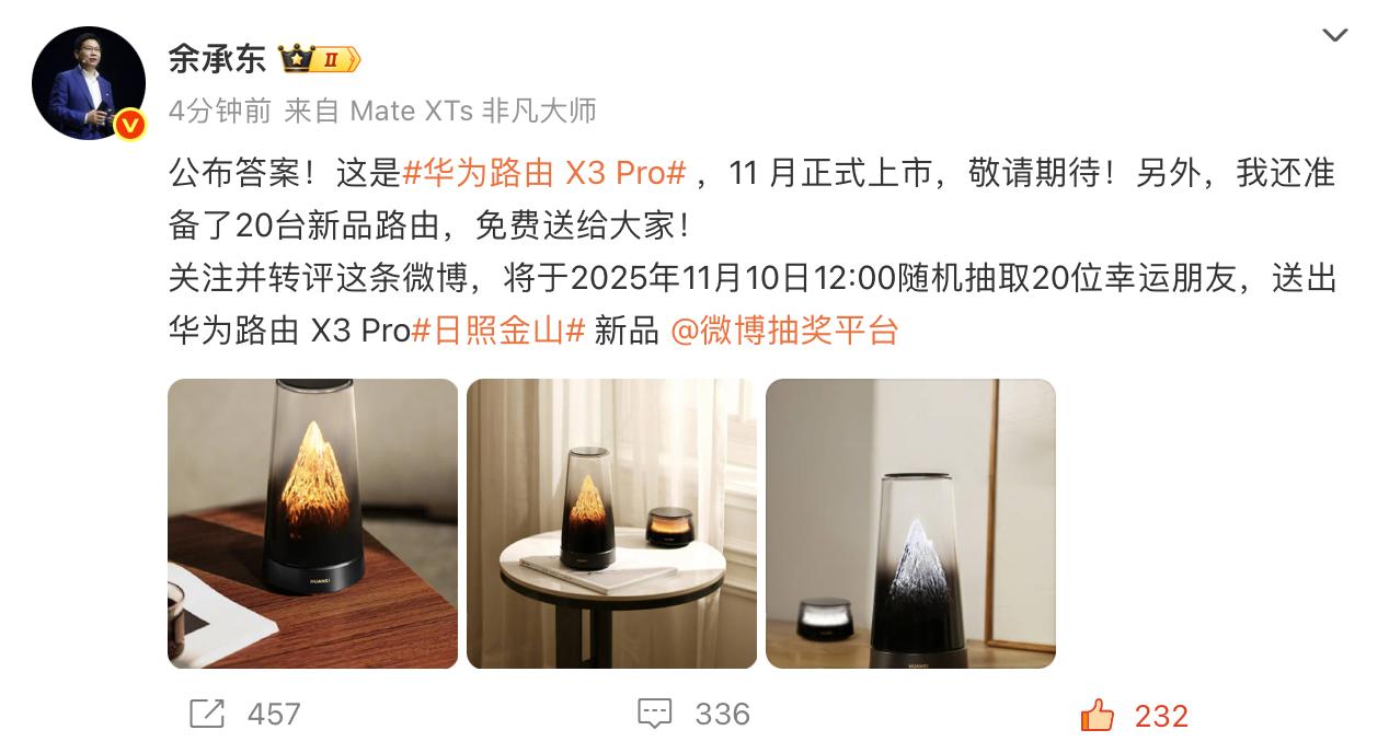 在智能家居行业蓬勃发展的当下，消费者对于产品的需求早已不再局限于基础功能，外观设