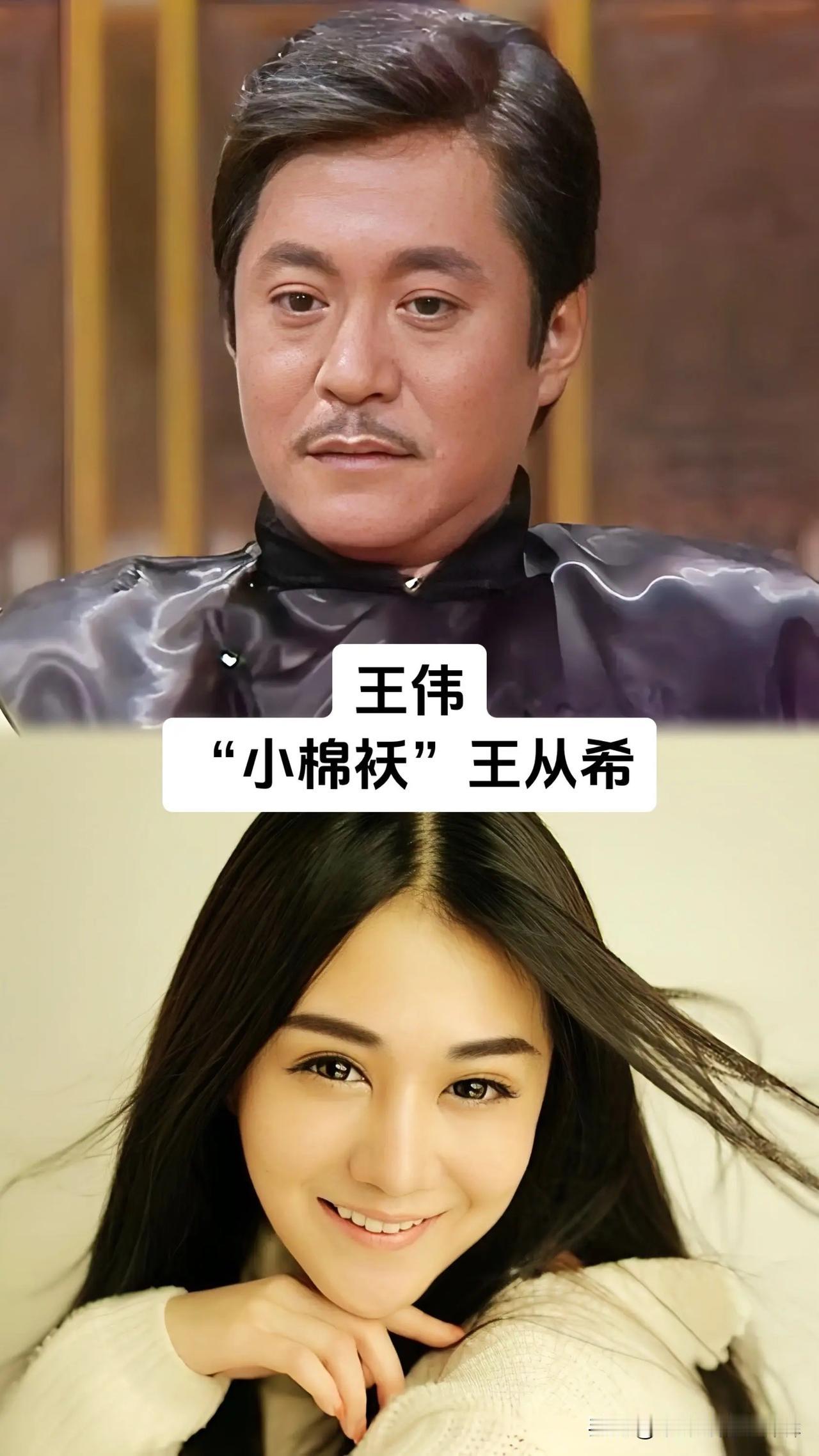 不少港剧老戏骨的女儿，个个被大家唤作小棉袄，郑少秋、黄日华、任达华、秦沛、吴启华