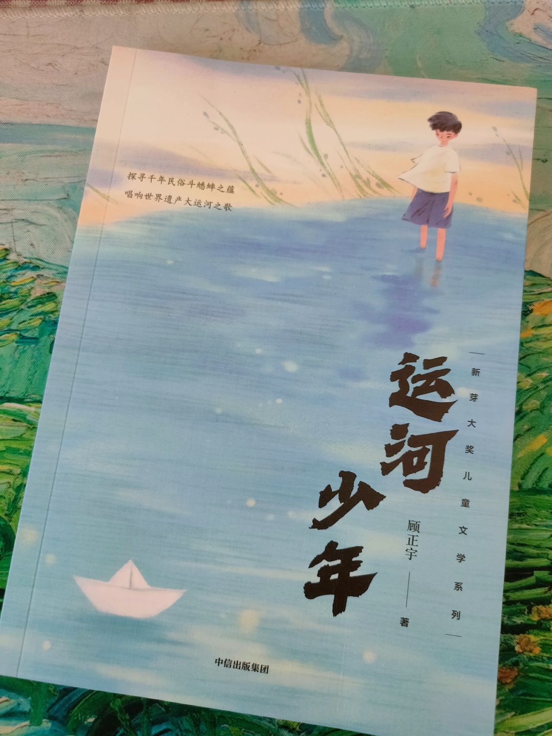 童年的纸飞机，放飞在运河沿岸小镇里