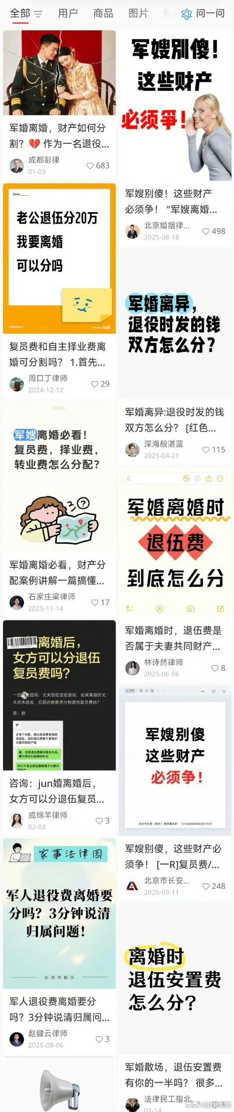 你们自己看着办吧只能说时代的变化不会按你们那套标准来。这种暴力起号的方式很危险。