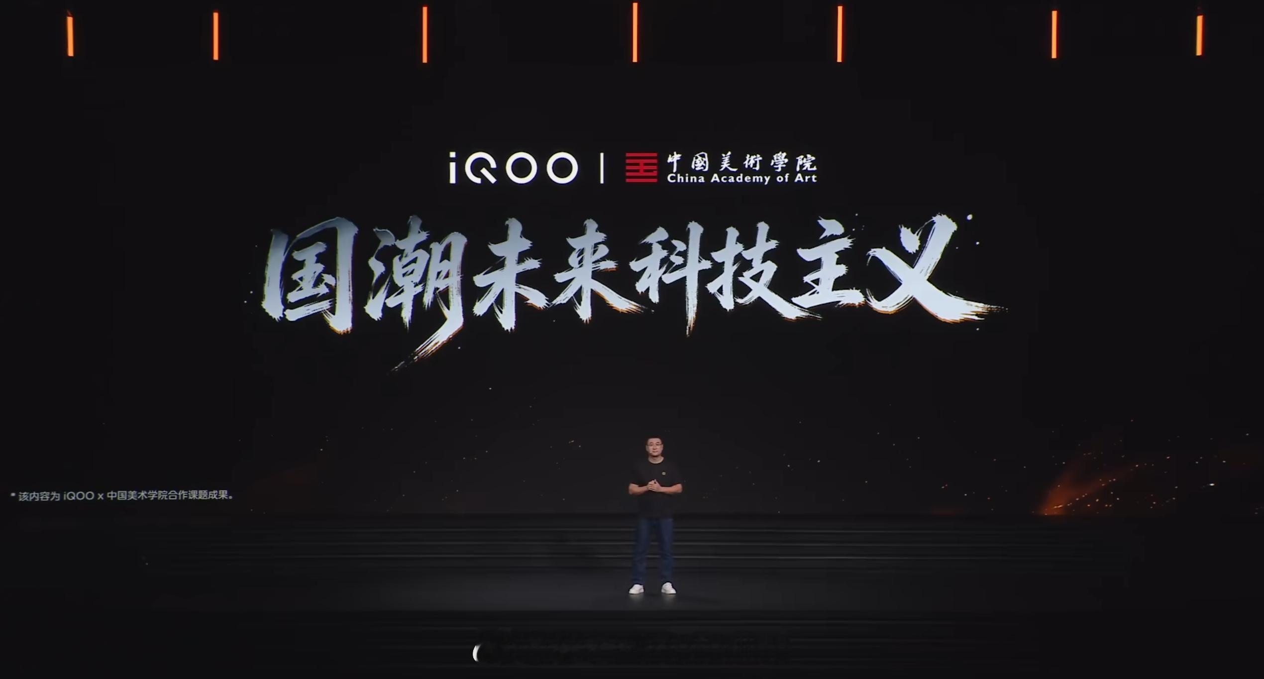 iQOO Neo12 共有争锋（厚 8.67mm，重 229g）、霜刃蓝（厚 8