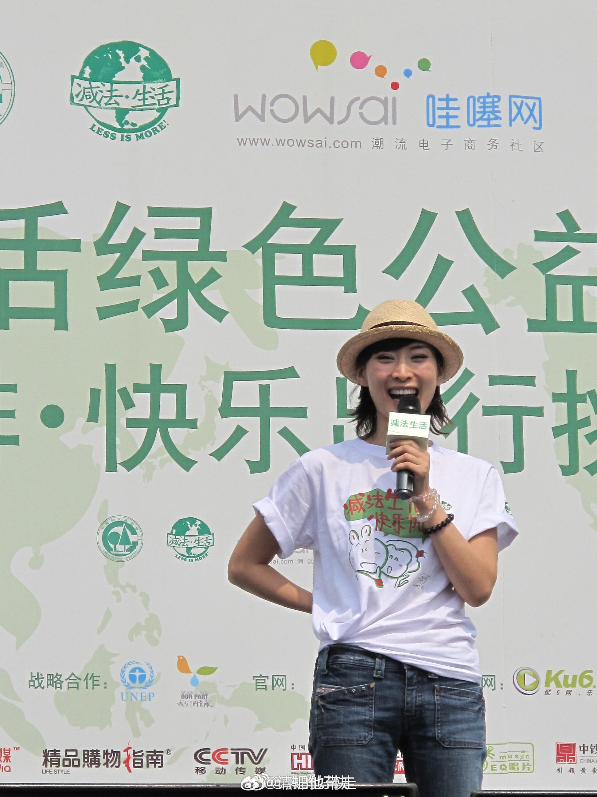 网友回忆厉娜找自己要签名 好神奇的考古！网友回忆2009公益活动现场，厉娜和马天