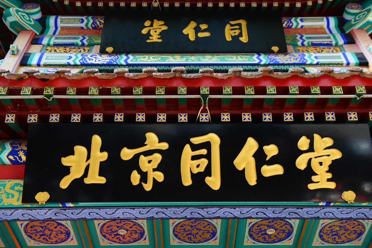 大约在十多年前，我在电视上看到过介绍台湾一家果醋作坊的视频。这家作坊不仅保留着前