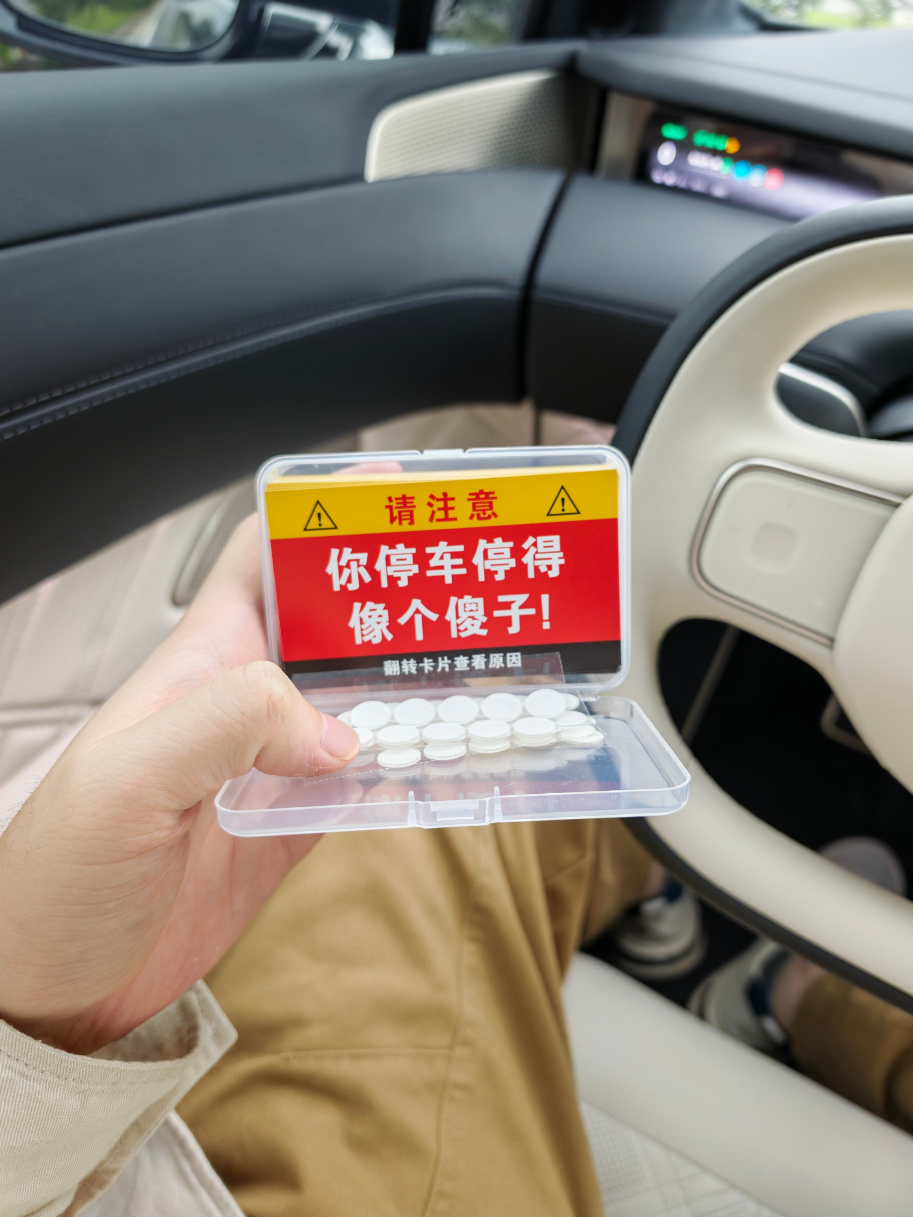 谁给我买了一盒这个[允悲][允悲][允悲] ​​​