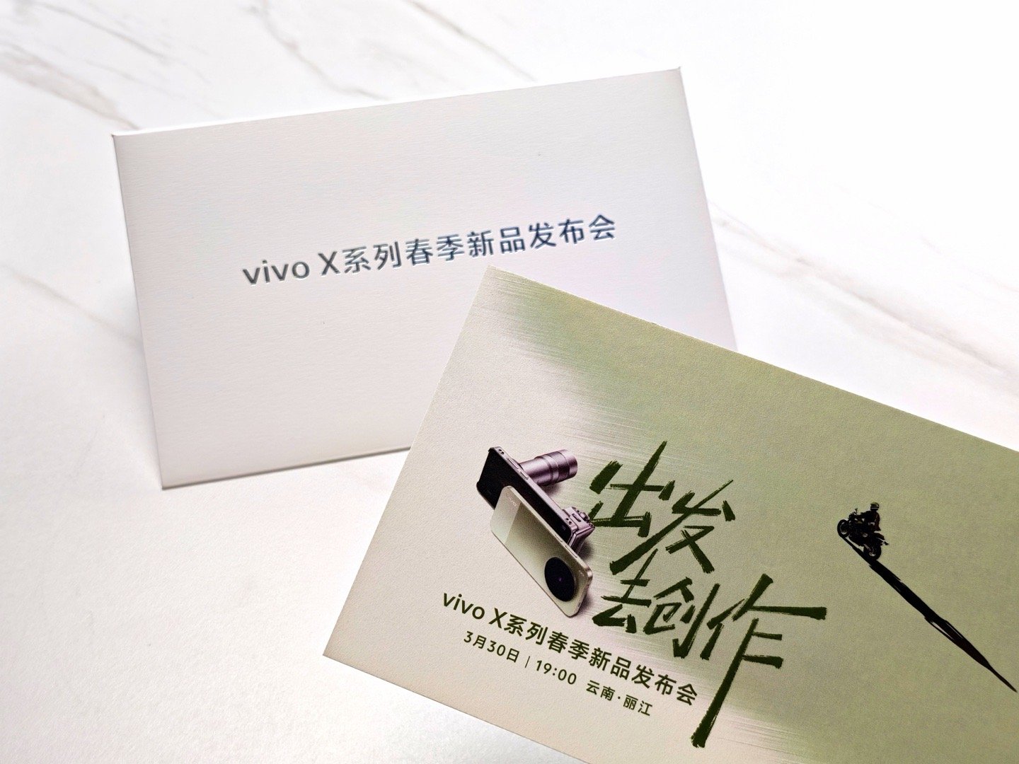 借着vivo X系列春季新品发布会机会，去丽江啦！30号记得来看vivo X30